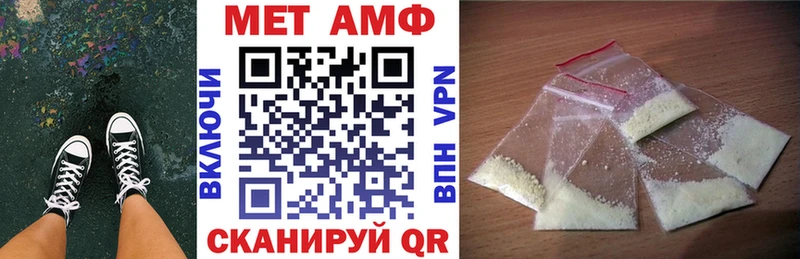 АМФЕТАМИН 98%  Анжеро-Судженск 