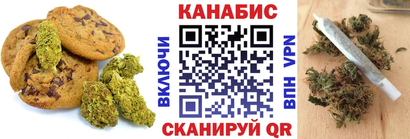 где купить наркотик  Анжеро-Судженск  mega зеркало  Печенье с ТГК конопля 