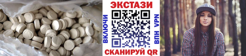 Ecstasy louis Vuitton  Анжеро-Судженск 