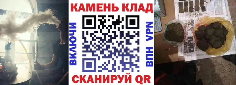 ГАШИШ 40% ТГК  Анжеро-Судженск 