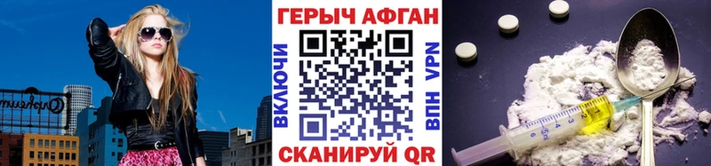 наркошоп  Анжеро-Судженск  Героин герыч 