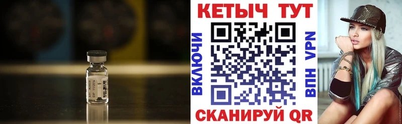 Кетамин VHQ Анжеро-Судженск