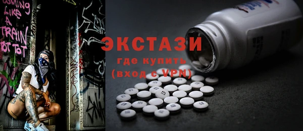 МДМА Алзамай