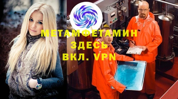 МДМА Алзамай