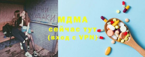 меф Михайловка
