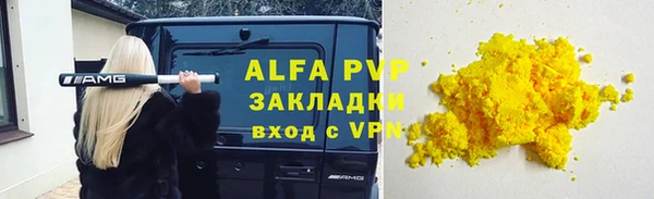 дживик Алексин