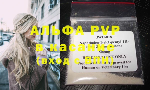 дживик Алексин