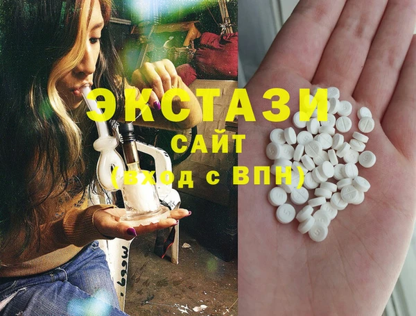 МДМА Алзамай