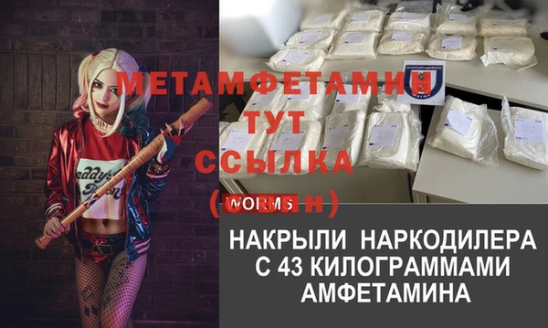 дживик Алексин