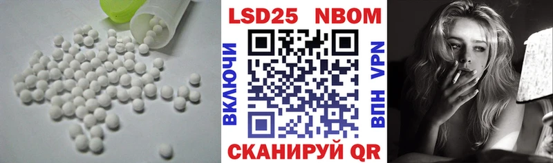 ЛСД экстази кислота  Анжеро-Судженск 