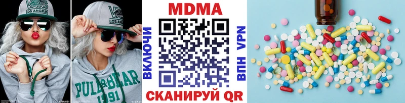 MDMA молли  Анжеро-Судженск 