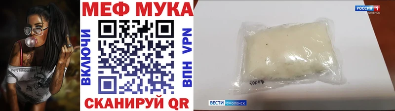 мориарти как зайти  Анжеро-Судженск  Меф mephedrone 
