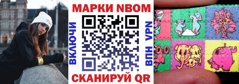 купить   kraken зеркало  Марки NBOMe 1,8мг  Анжеро-Судженск 